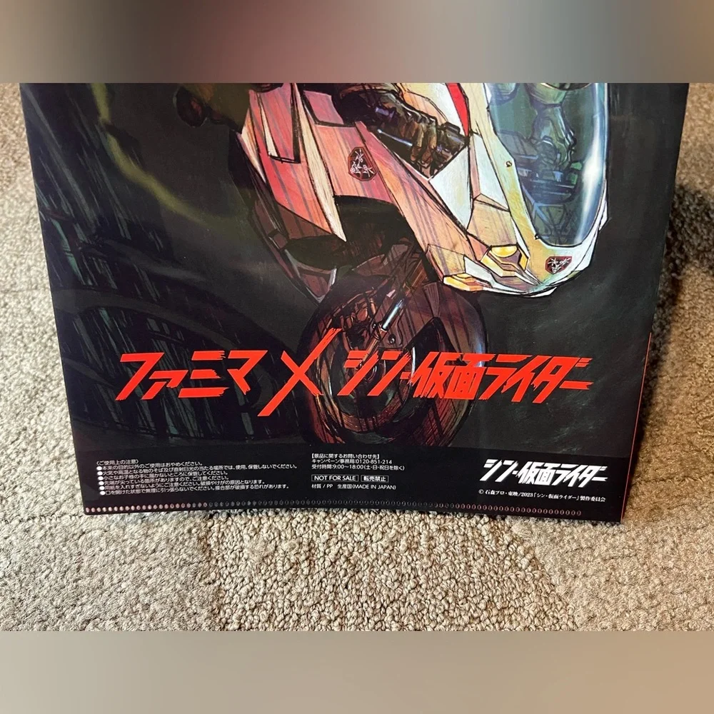 Shin Kamen Rider x Family Mart Clear File Folder Batta Augment 02 Japan Exclusiv